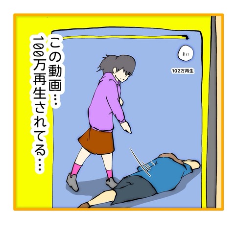 無題8_20251104152611