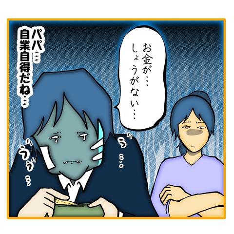 無題8_20250622163849