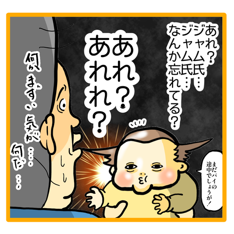 5127A8A9-30A5-4FD7-83B7-3757651D5657