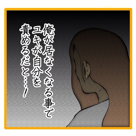 無題8_20241106114201