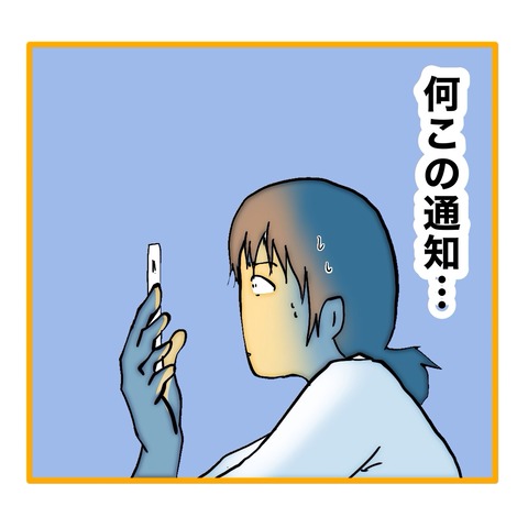 無題8_20251018051213