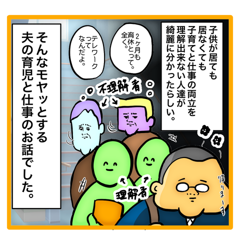 998D418D-A75E-4378-A9EB-2438FAE3F42C
