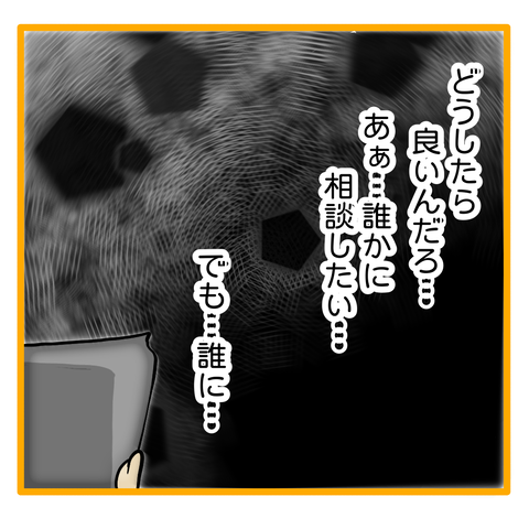 無題8_20240410063124