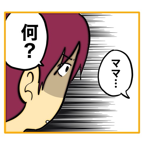 無題8_20260129033940