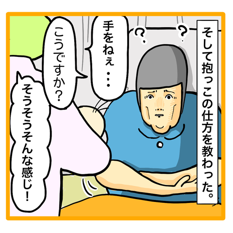 7FA3F5EC-94FB-4B10-BDD5-4AE0653EEB6A