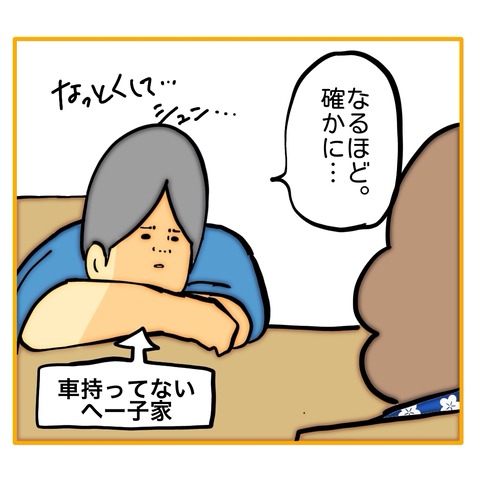 無題8_20250903110808