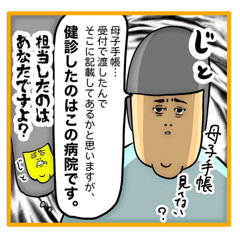 4CB14CDF-96F3-4E07-AFEB-B0451FDA8CB9