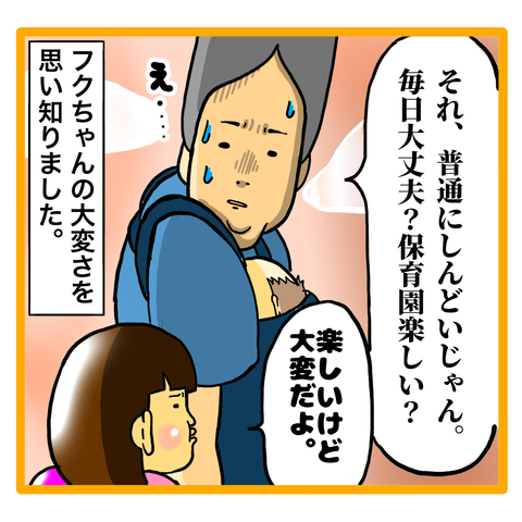 C9B47A70-341D-4B3B-ABB2-3DAA2C413808