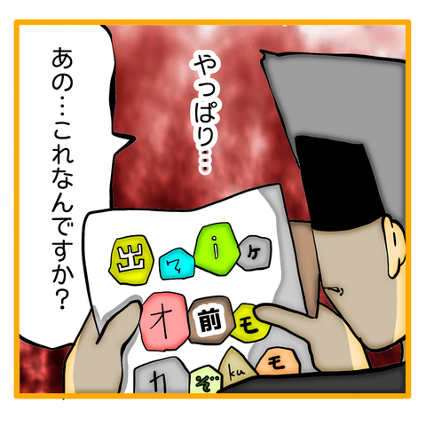 無題8_20240423111144