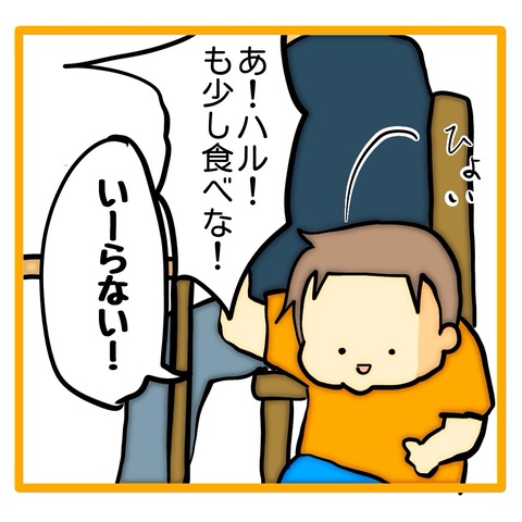 無題8_20240702125939