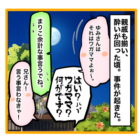 無題8_20230901011853