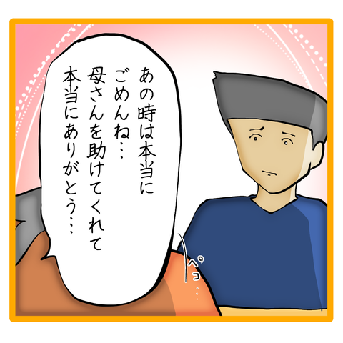 無題8_20240403050516