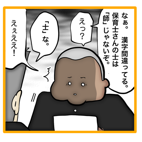 無題8_20240328014344