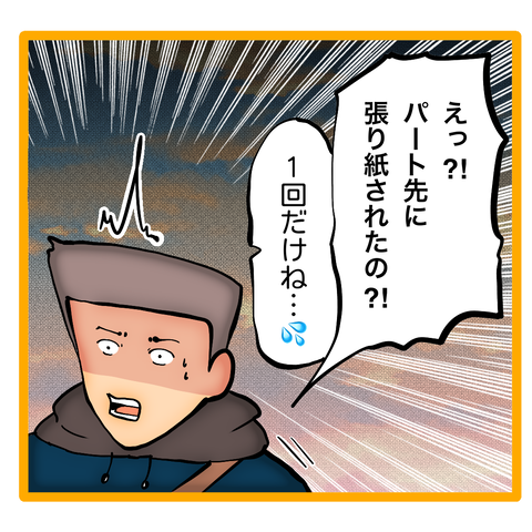 無題8_20240215134854