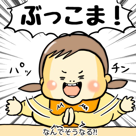 無題8_20240621131916