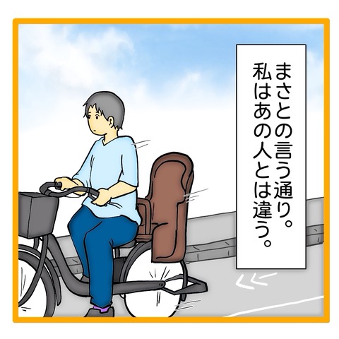 無題8_20241122131940