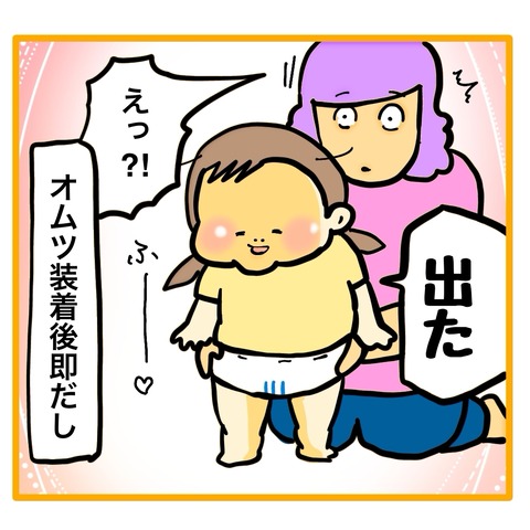 無題8_20240827115628