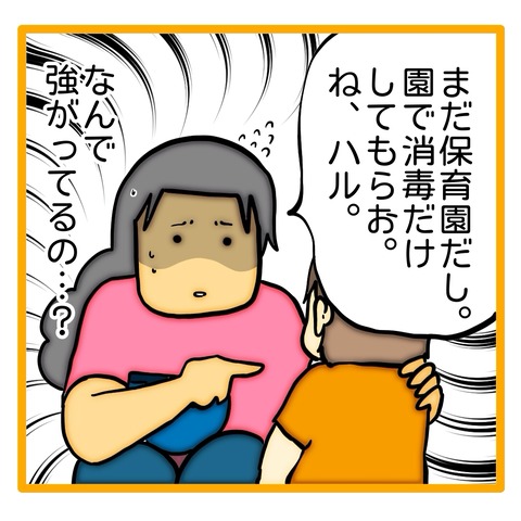 無題8_20240723133857