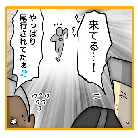 無題8_20240416143033