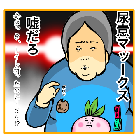 無題7_20210405131040