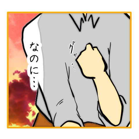 無題8_20251029134528