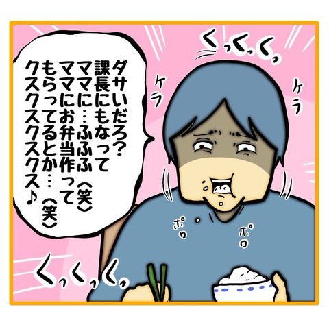 無題8_20250304101409