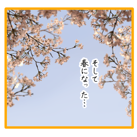 無題8_20240509121527