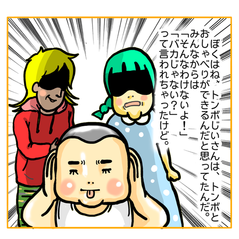 FDA808AE-671F-4013-A3EB-66F4C05ED130