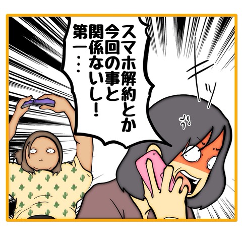 無題8_20260120154416