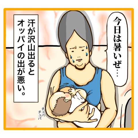 0A8FAD8E-B47A-4F2D-955A-F2D56FB61258