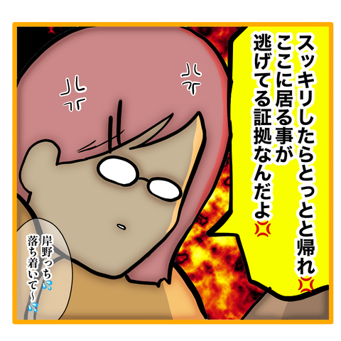 無題8_20230721010022