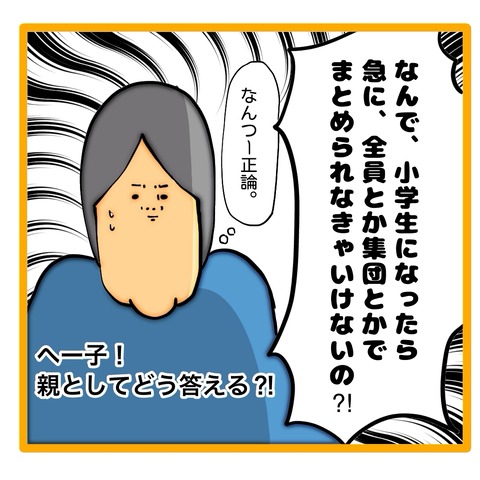 無題8_20240622051638