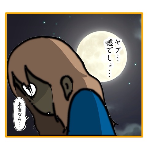 無題8_20250922120006