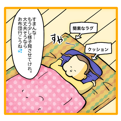 9F82710B-C8B5-4643-B669-CB97C2B763DE