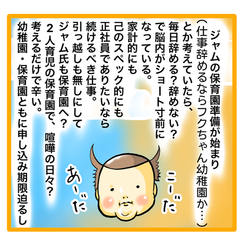 70BB90EB-6BF8-430A-AEEA-26C386CE961F