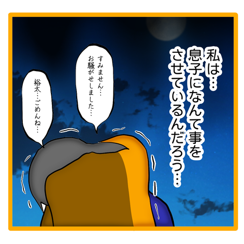 無題8_20240209133231