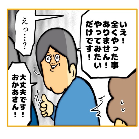 無題8_20250829125249