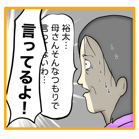 無題8_20240116044757