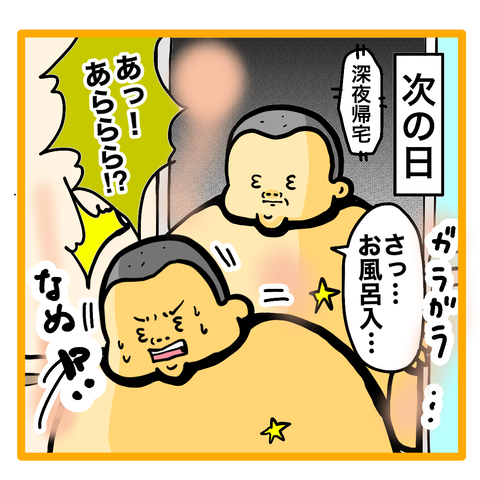 399C969E-8014-4031-9D1E-1A6F124D4E9B