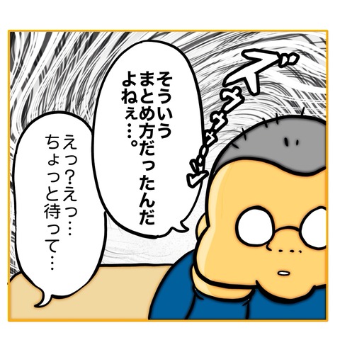 無題8_20250216035806