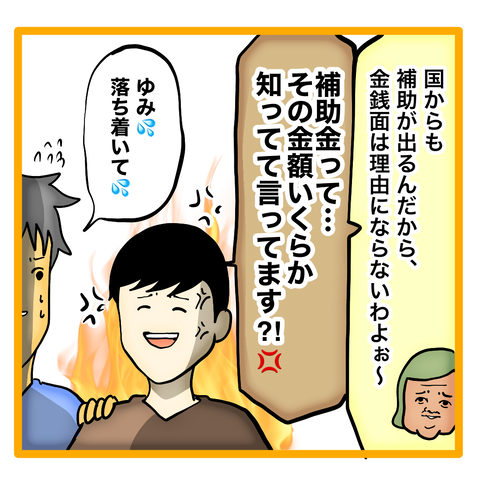 無題8_20230912160607