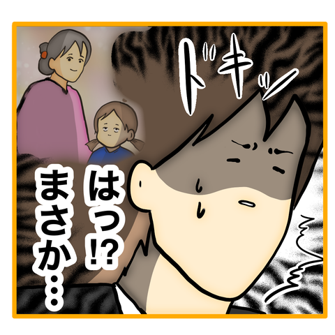 無題8_20230709053010