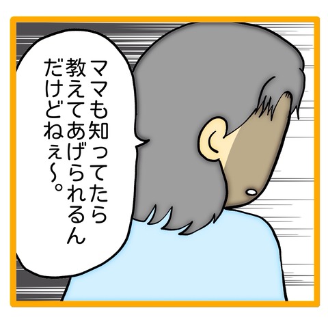 無題8_20241125012850