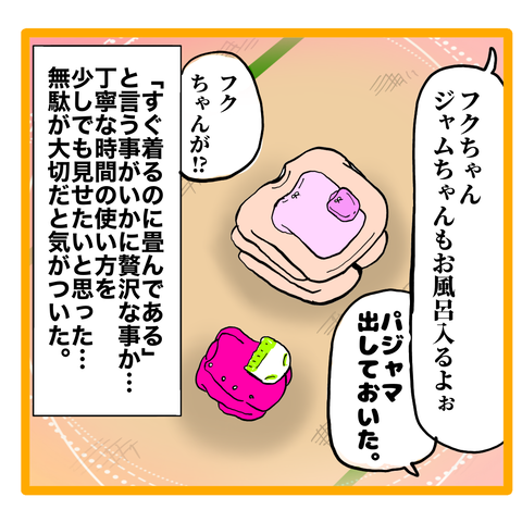 E4132371-1AAF-427A-A67E-9BB44255A704