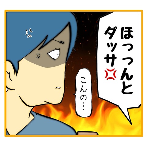 無題8_20250223051347