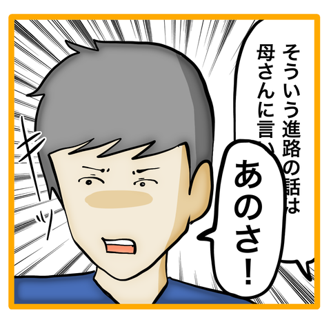 無題8_20240404072053