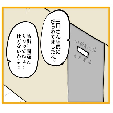 無題8_20251211152557