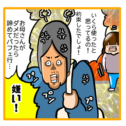 5333EA63-E972-4841-A827-54B0AB2E9D16