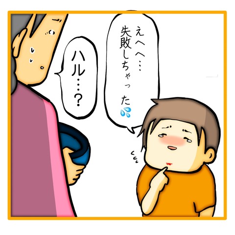 無題8_20240722135703