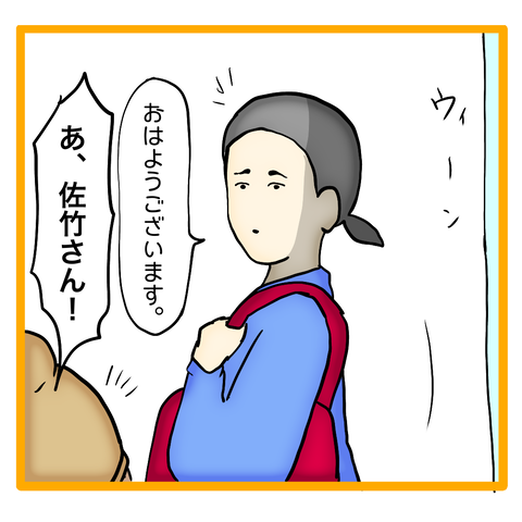 無題8_20231116112045